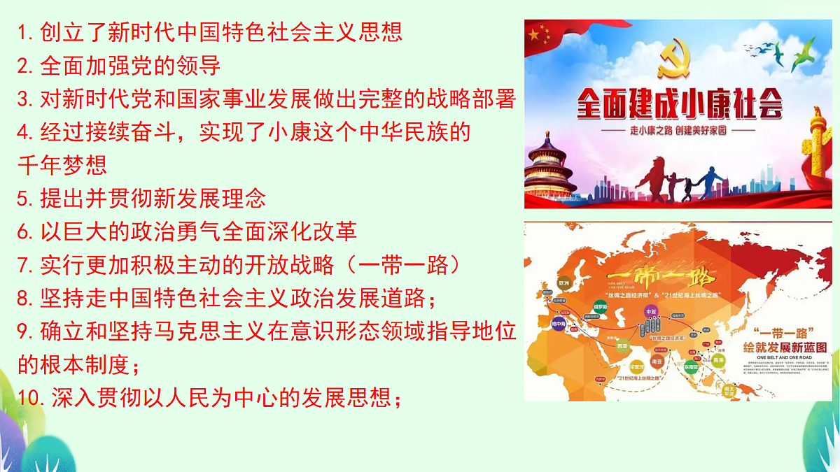 18256159第5页