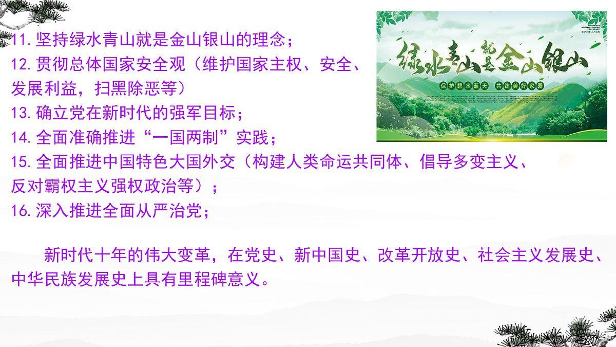 18256159第6页