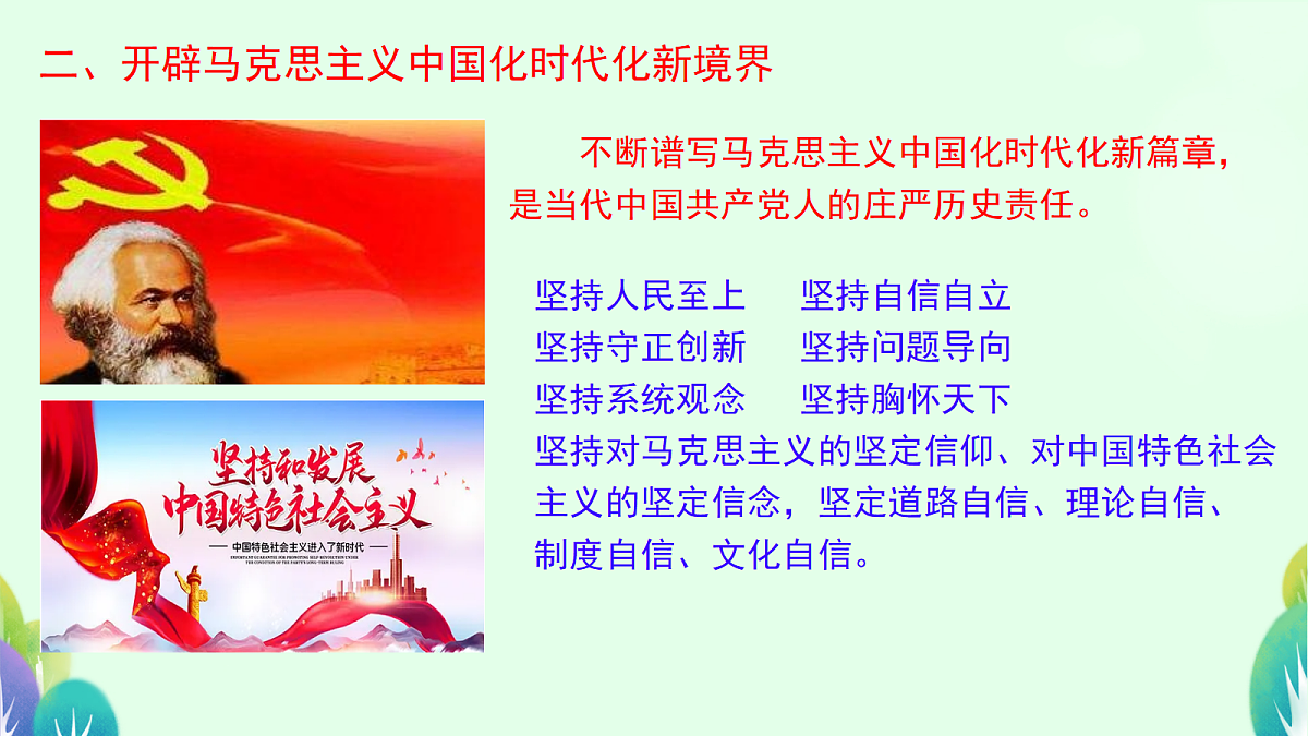 18256159第7页