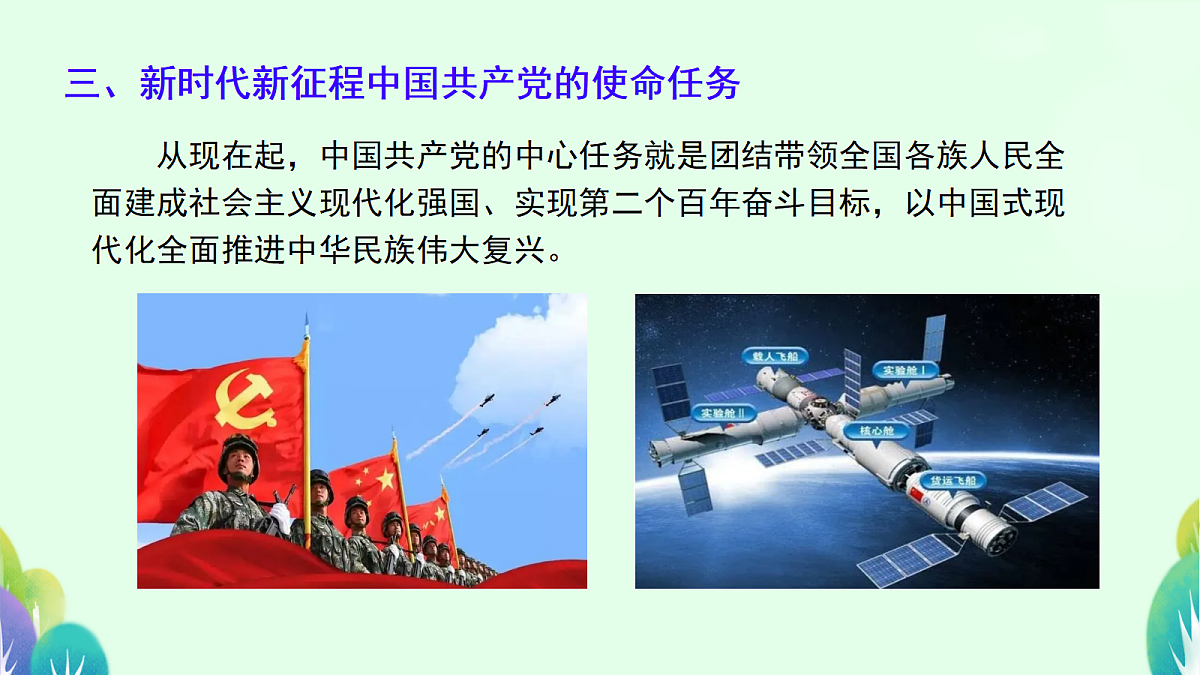 18256159第8页