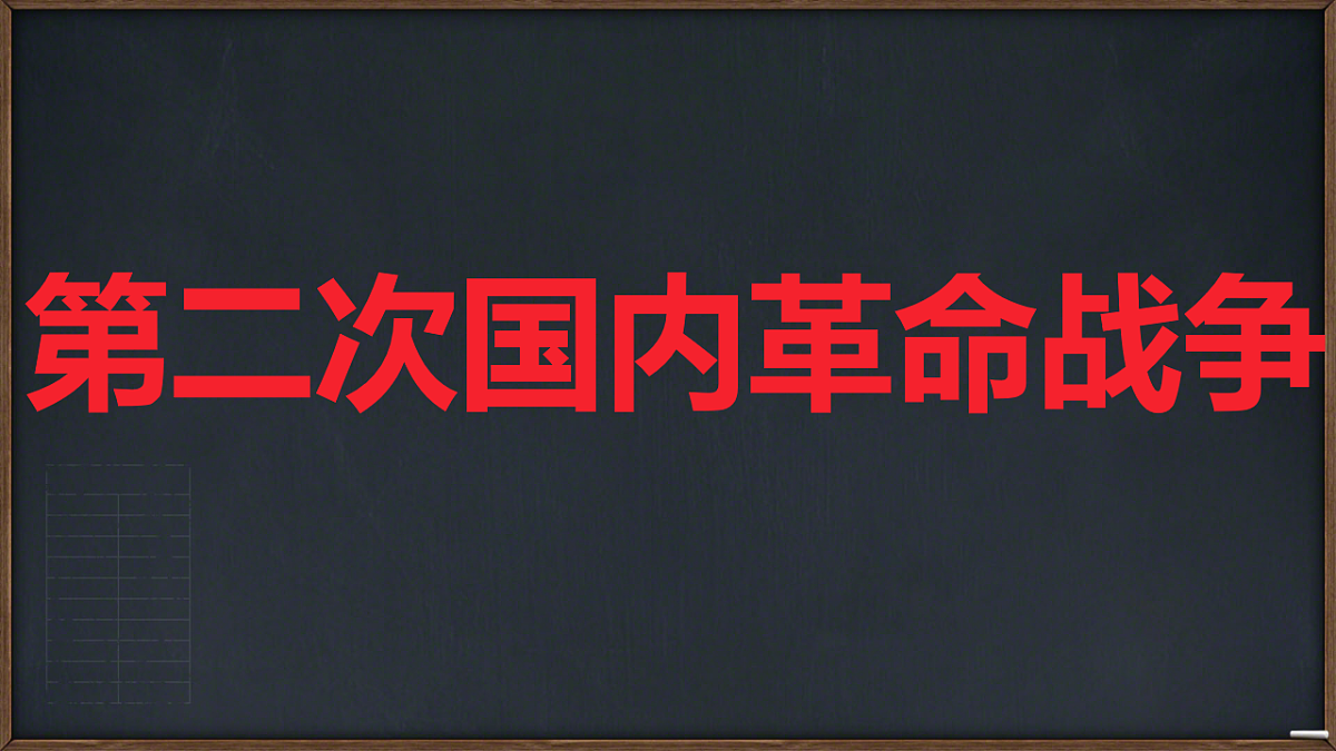 18256160第1页