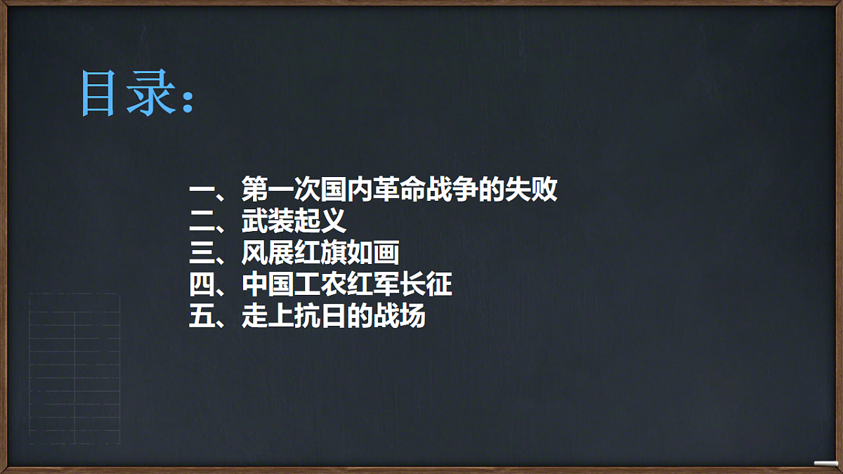 18256160第3页