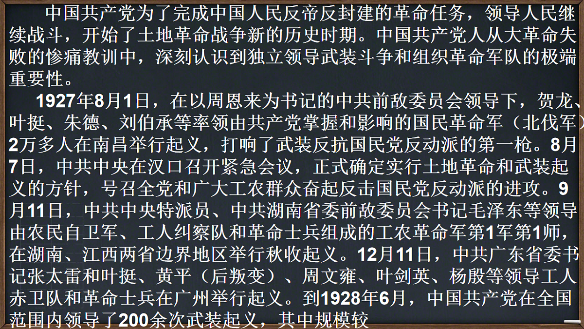 18256160第8页