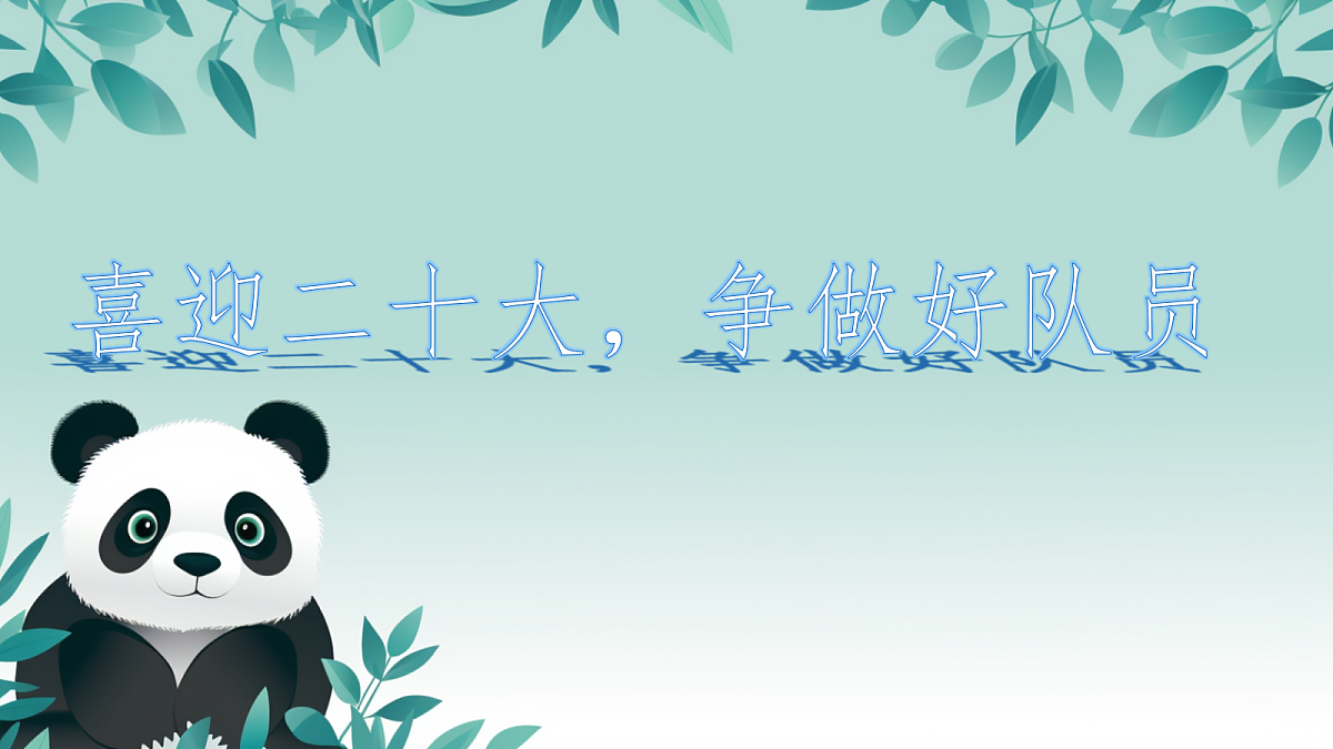 18256161第1页