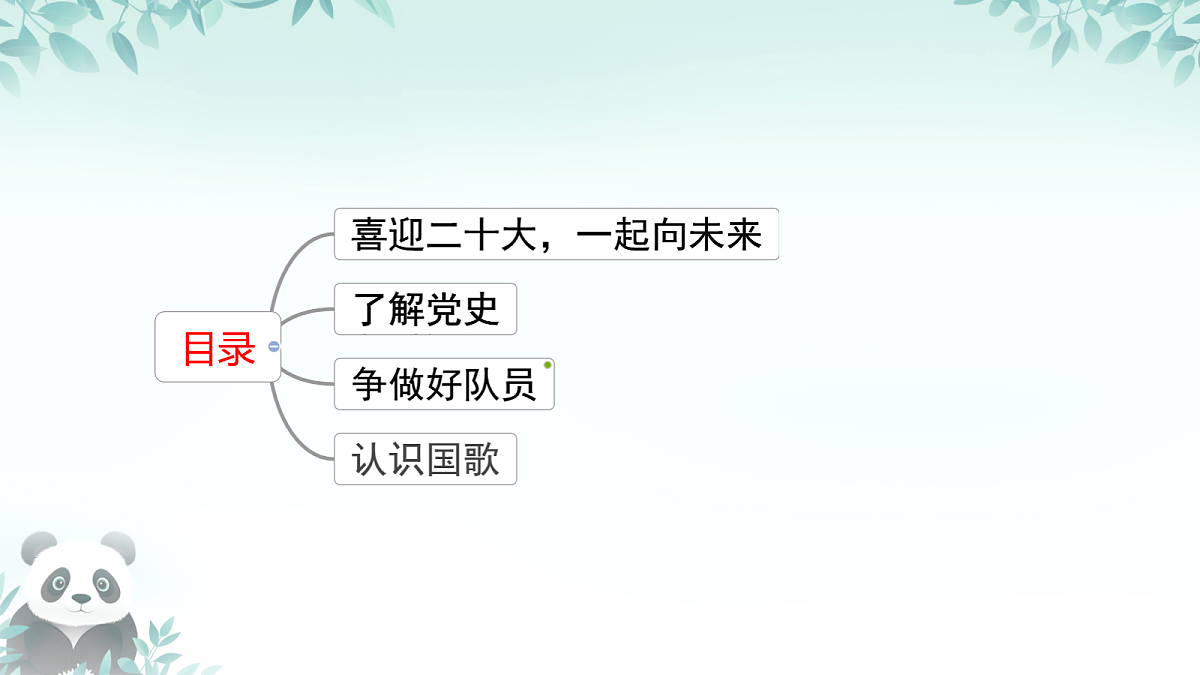 18256161第2页