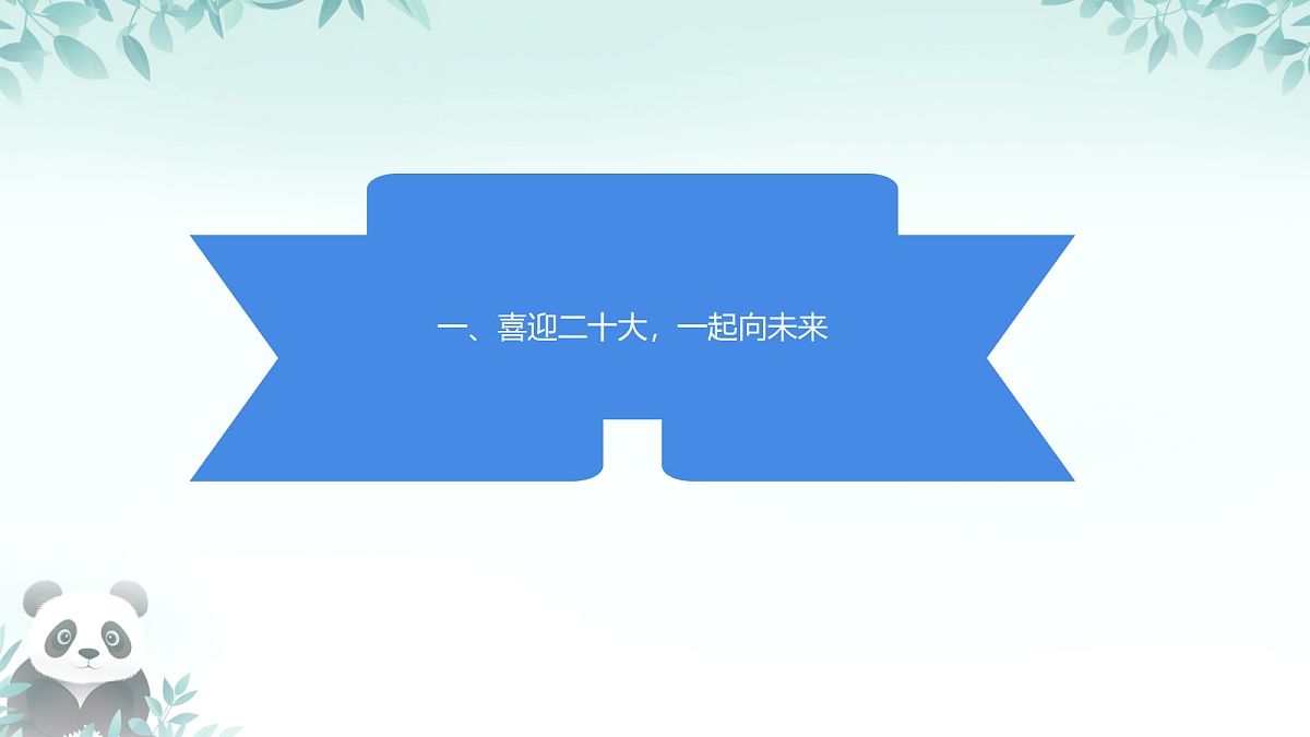 18256161第3页