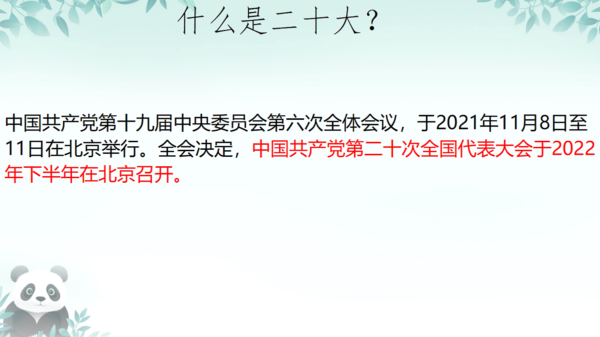 18256161第4页