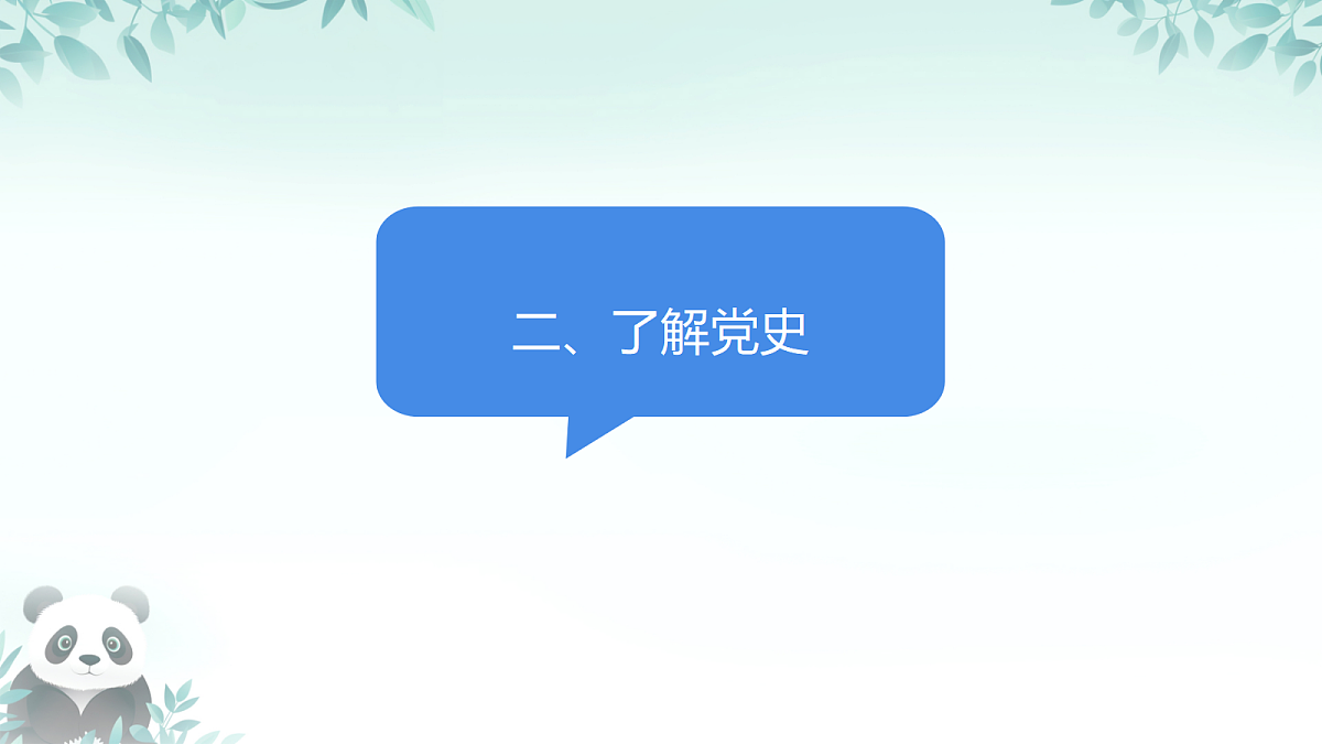18256161第5页