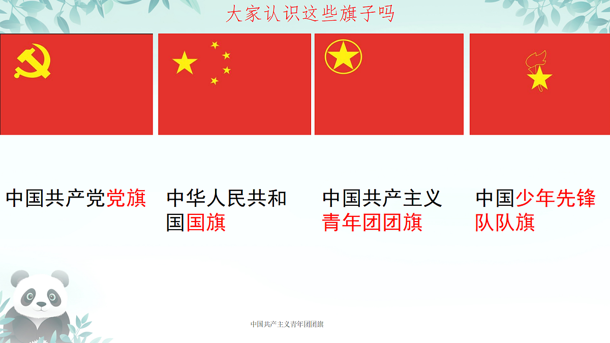 18256161第6页