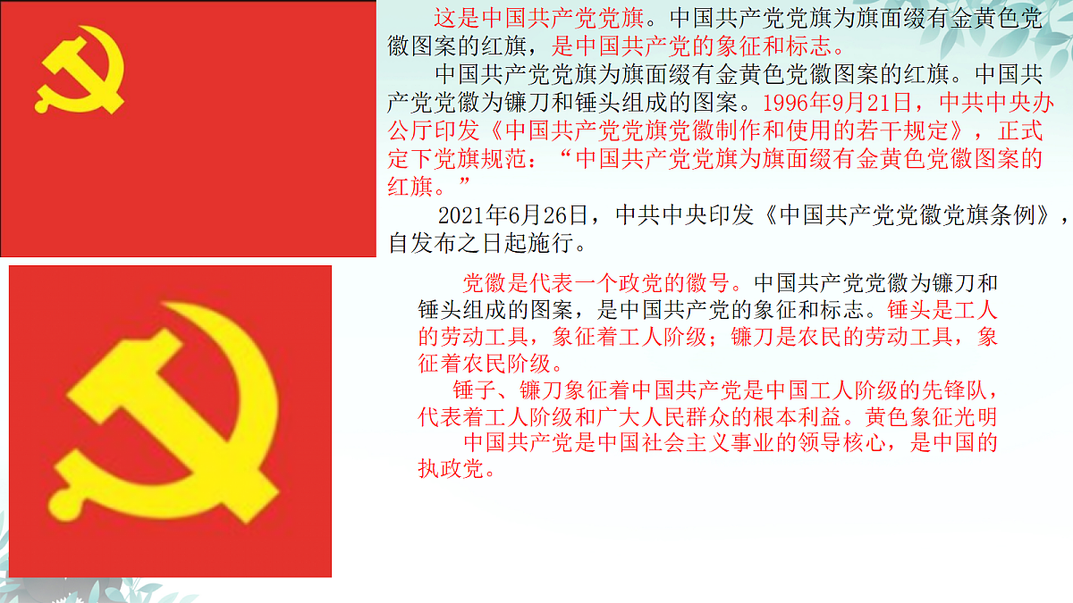 18256161第7页