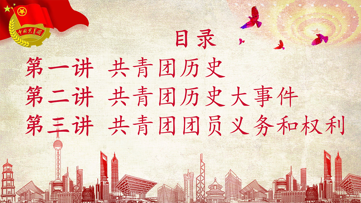 18256163第2页