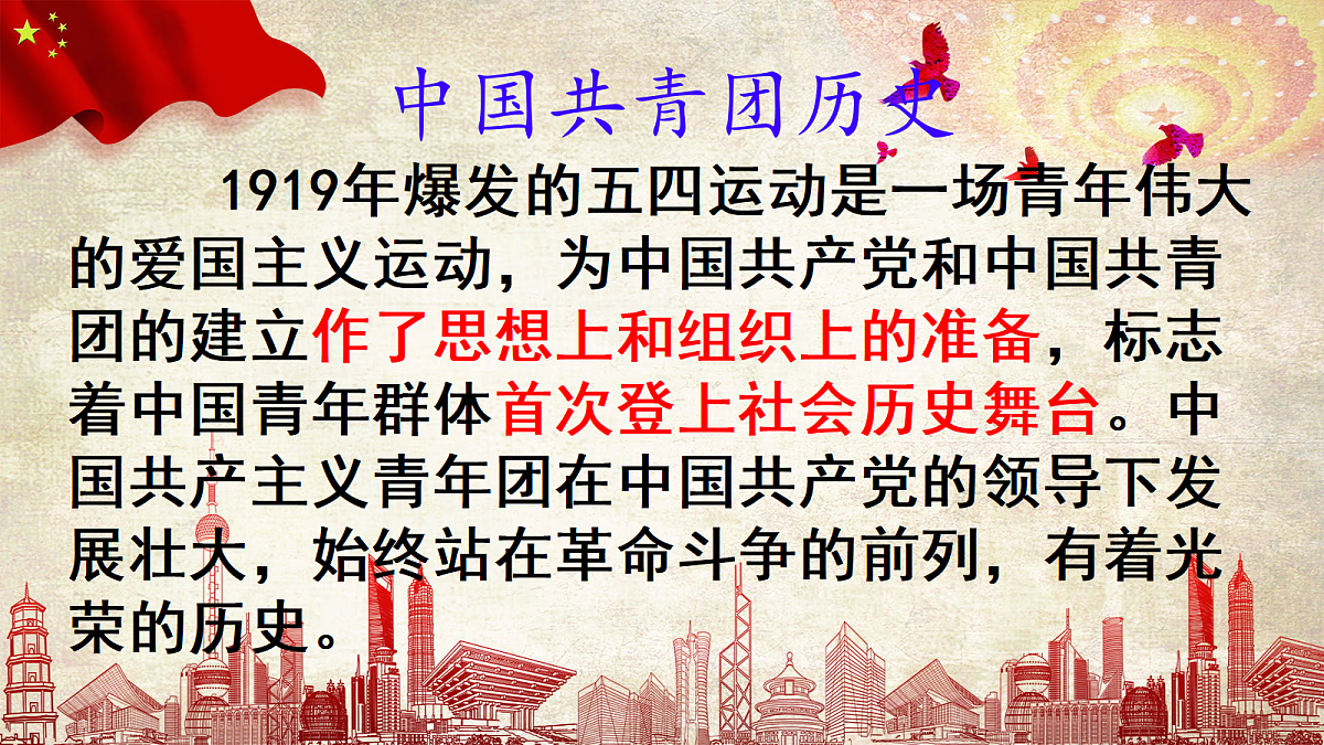 18256163第4页