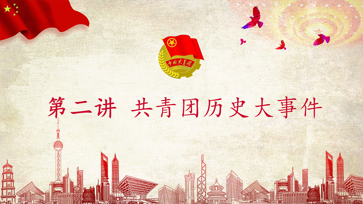 18256163第5页