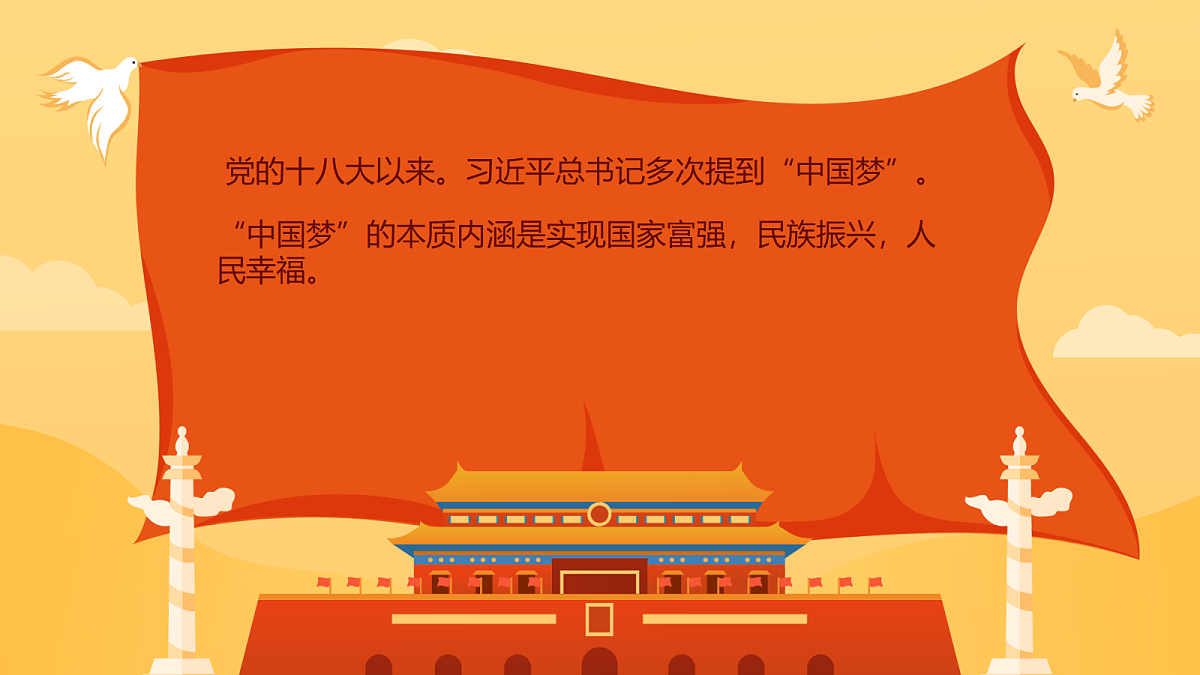 18256164第2页