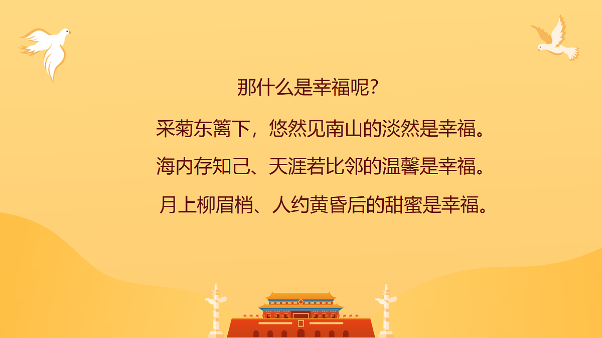 18256164第3页
