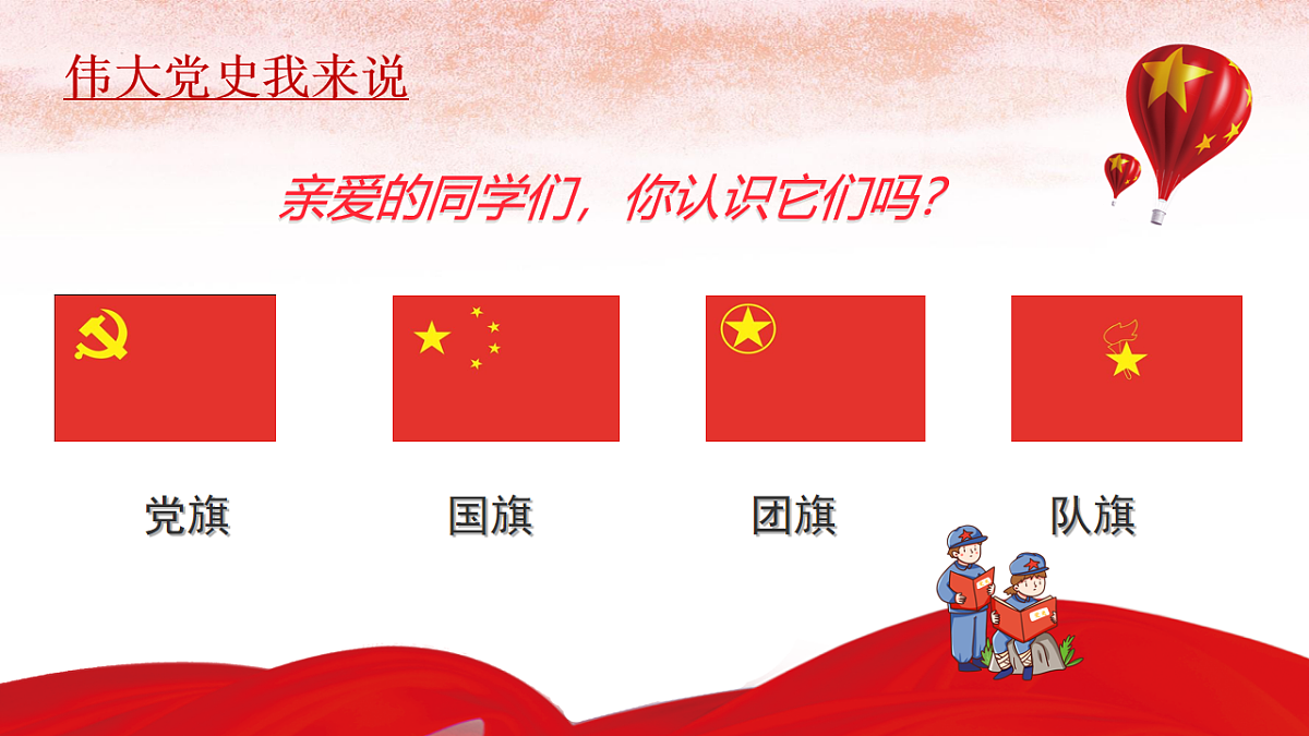 18256165第2页