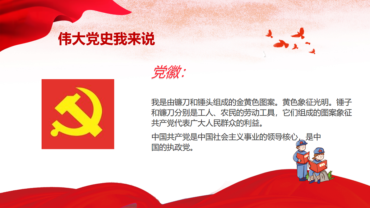 18256165第4页