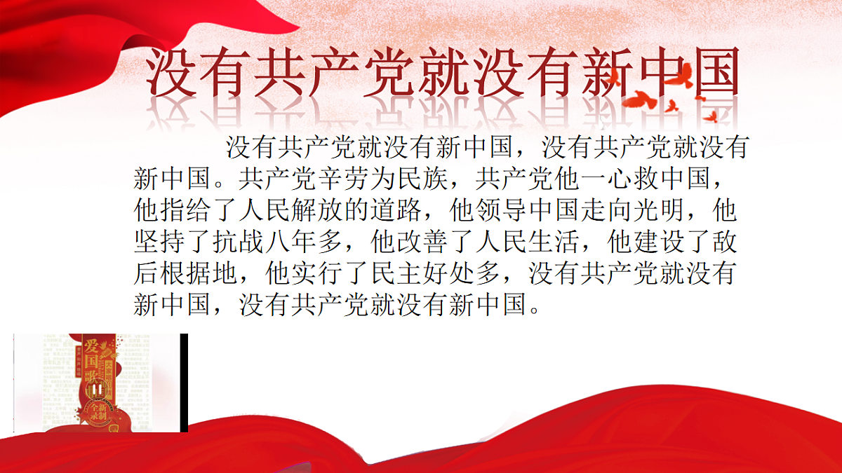 18256165第5页