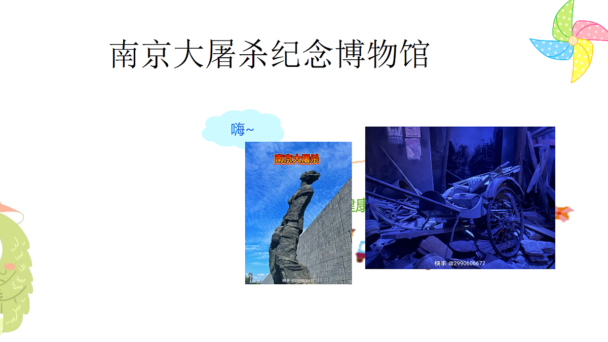 18256166第1页