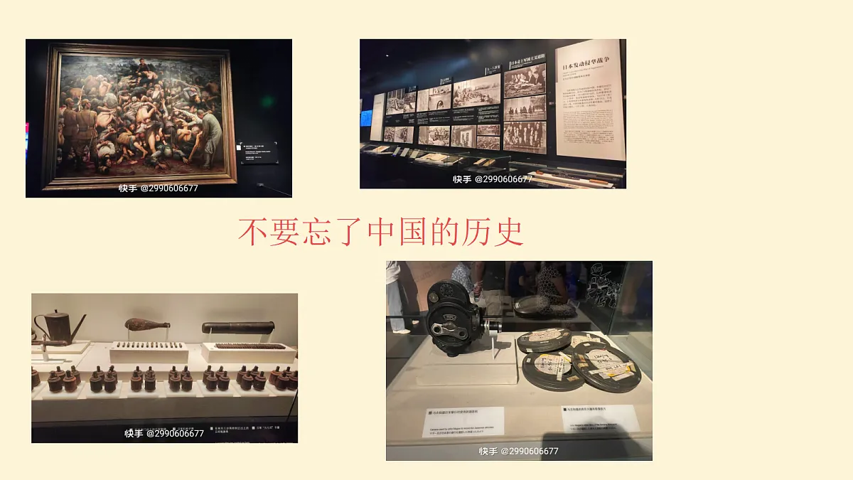 18256166第3页