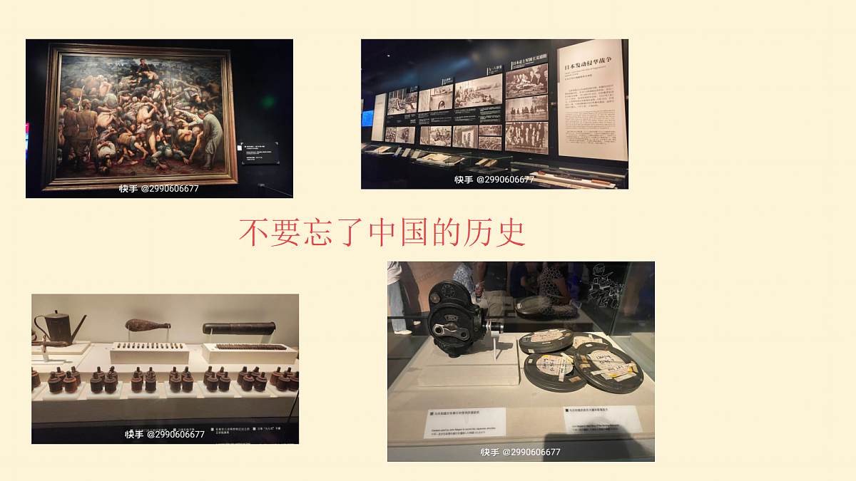18256166第3页