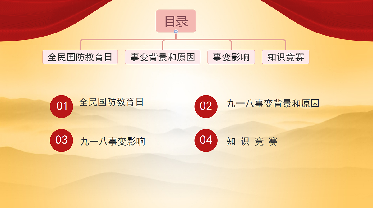 18256168第2页