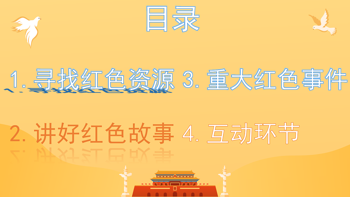 18256169第4页