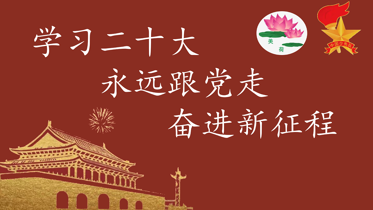 18256170第1页