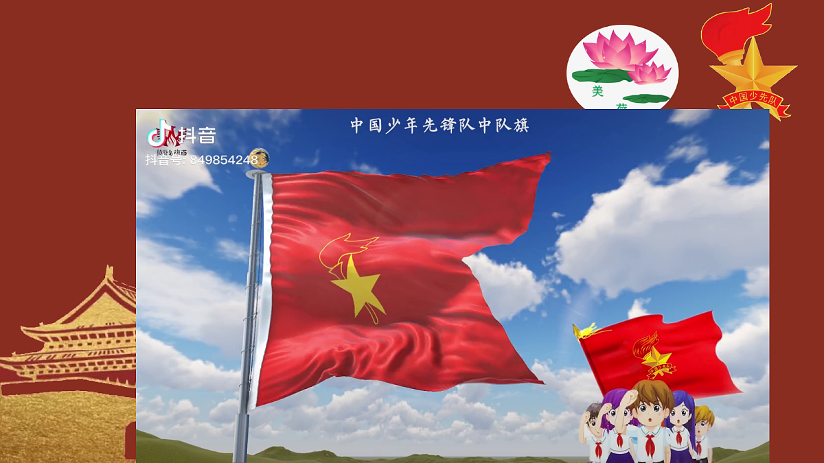 18256170第2页