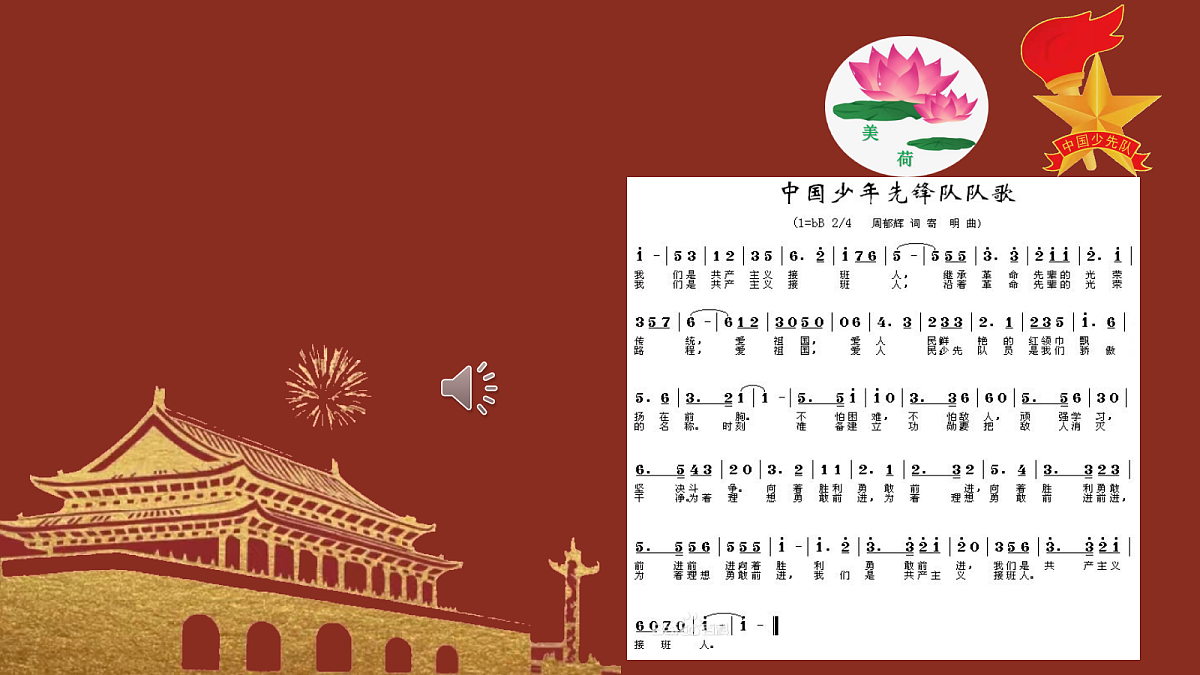 18256170第3页