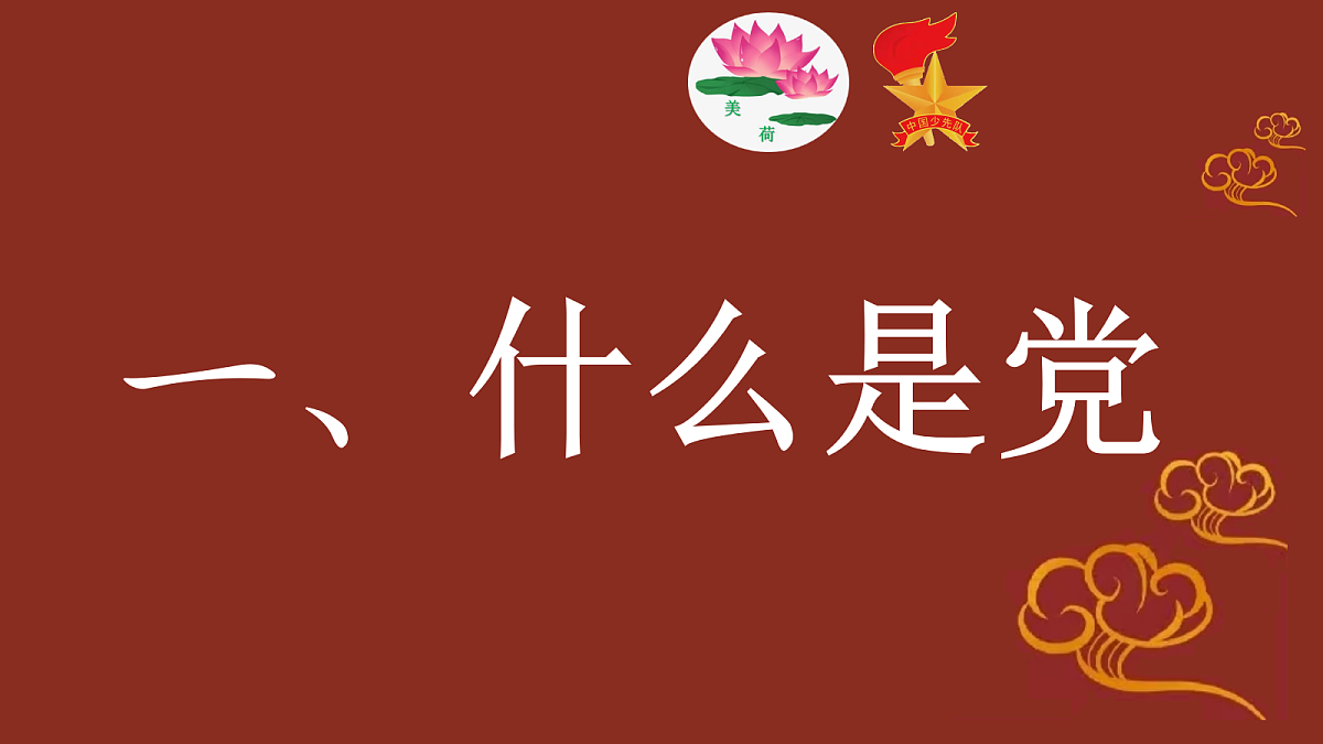 18256170第4页