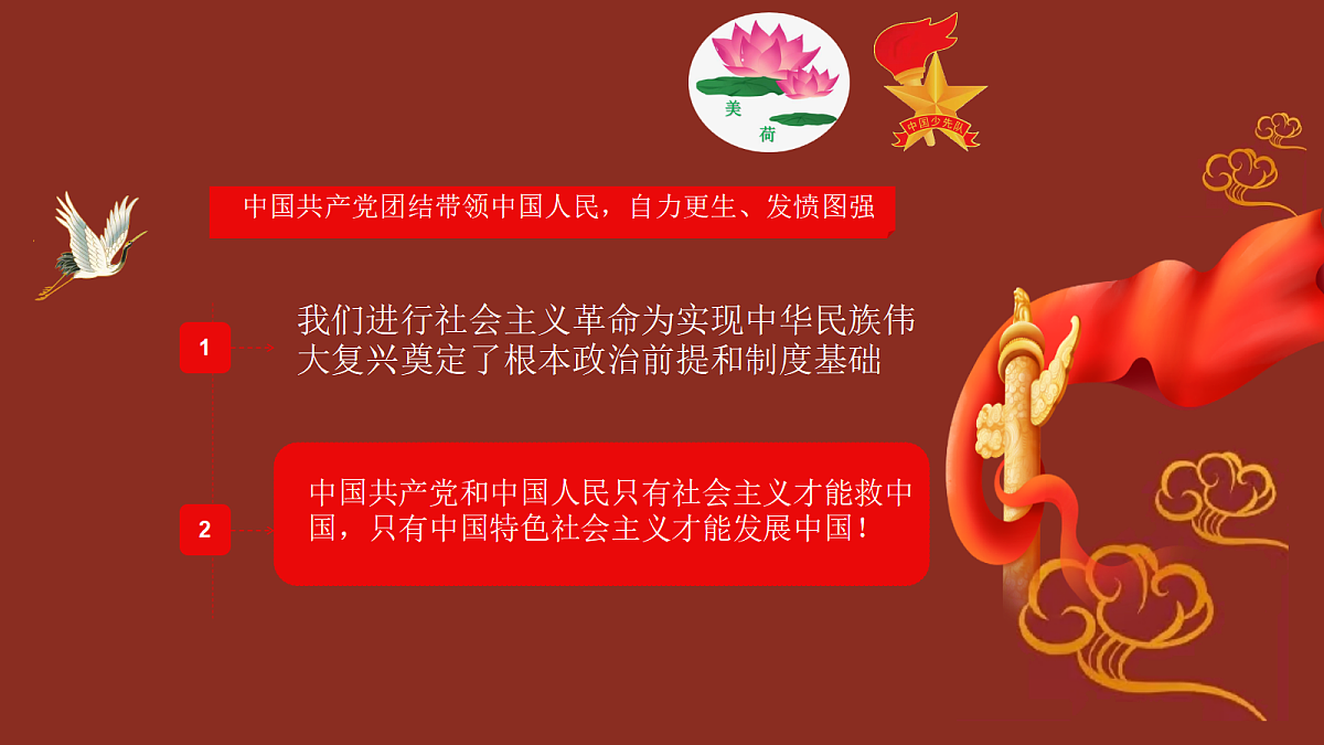18256170第6页