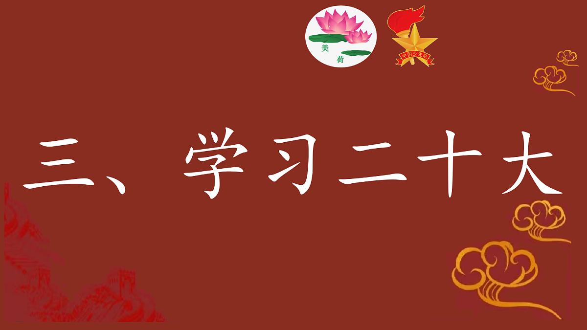 18256170第7页