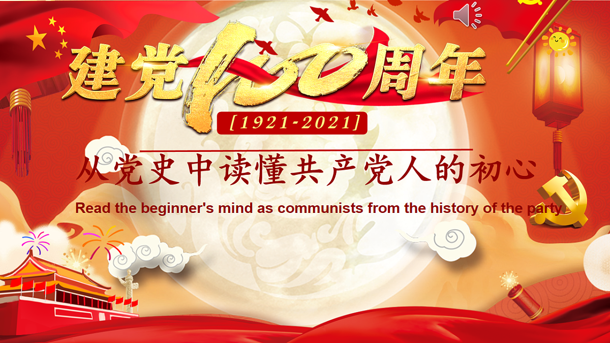 18256171第1页