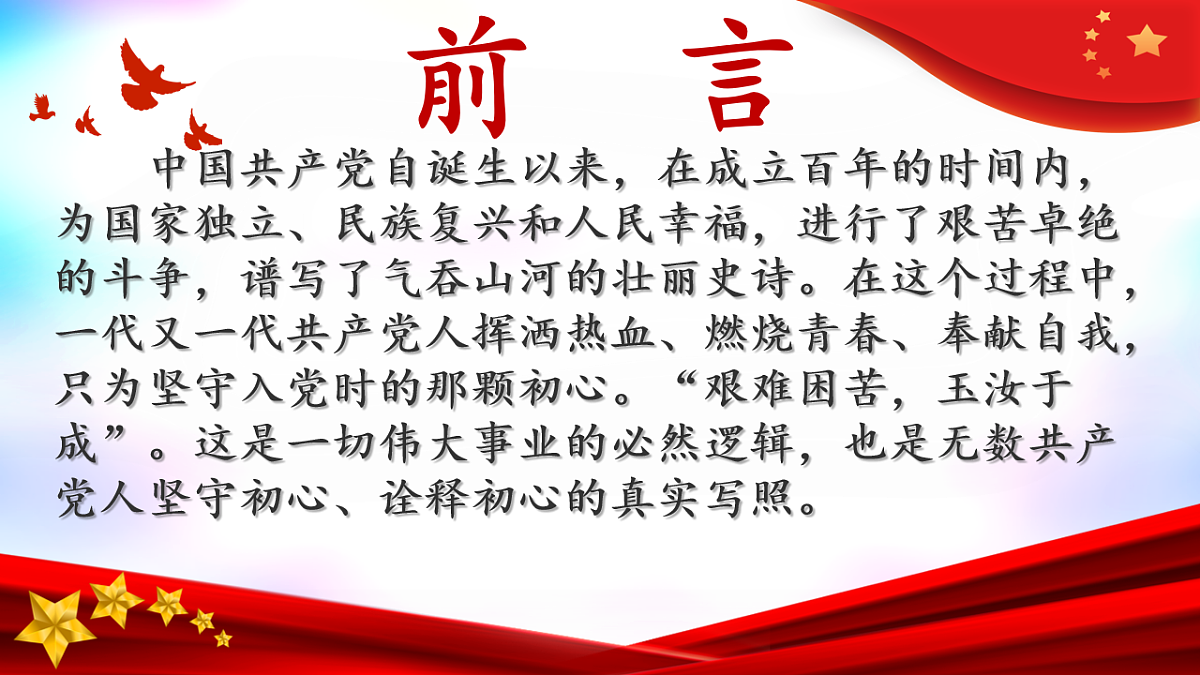 18256171第2页