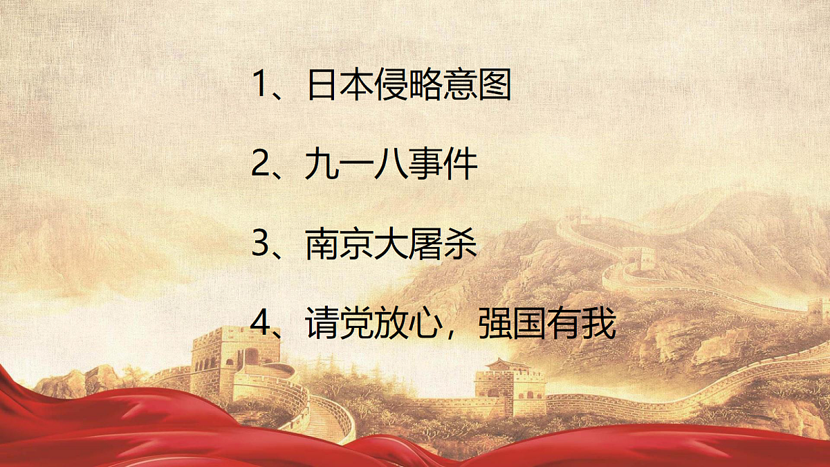 18256172第2页