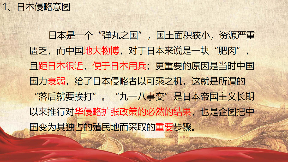 18256172第3页