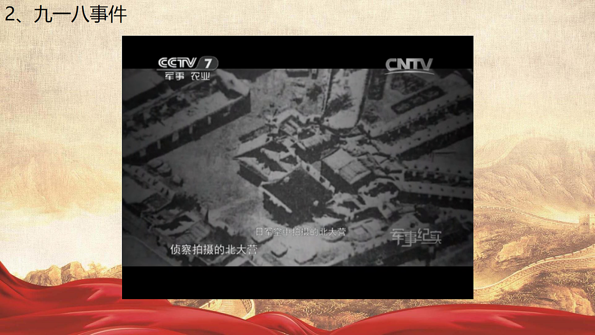18256172第4页