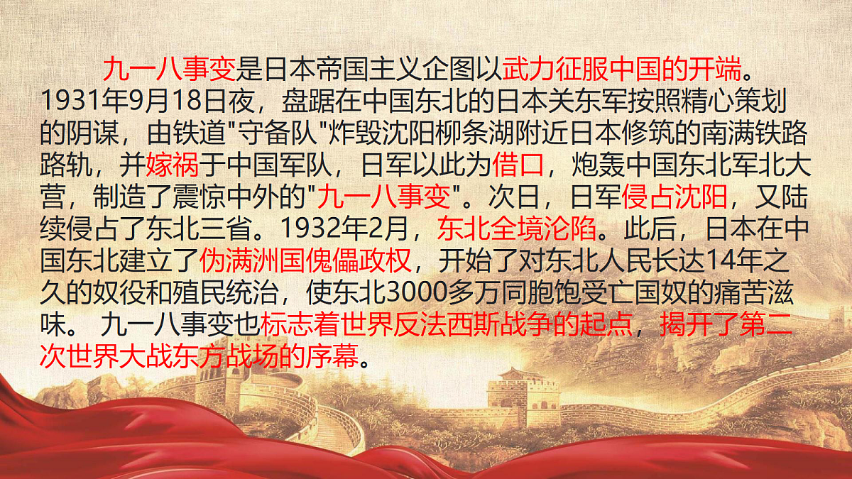 18256172第5页
