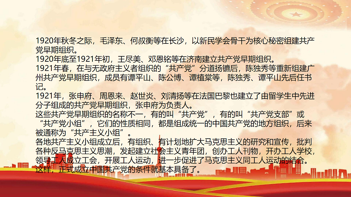 18256174第4页