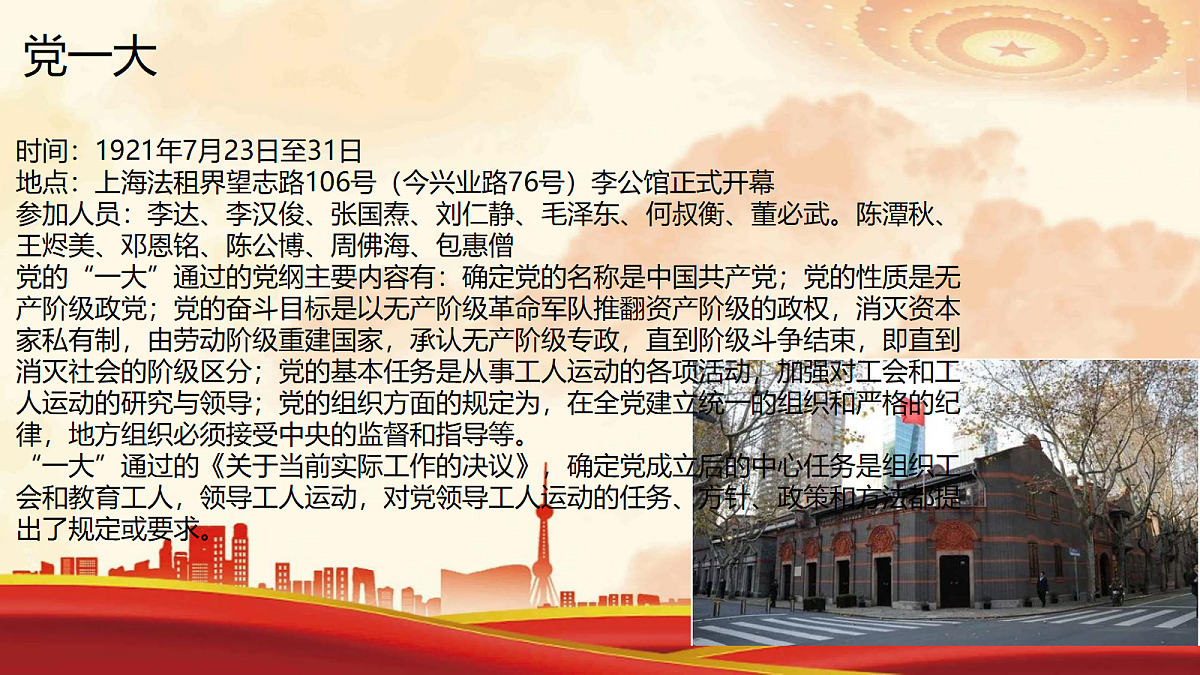 18256174第5页