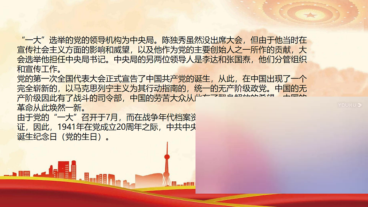 18256174第6页