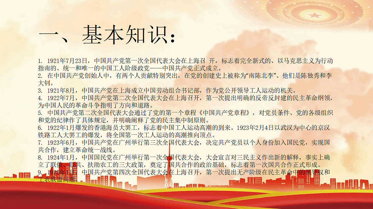 18256174第7页