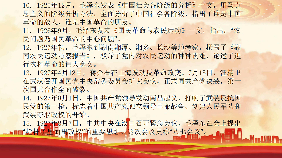 18256174第8页