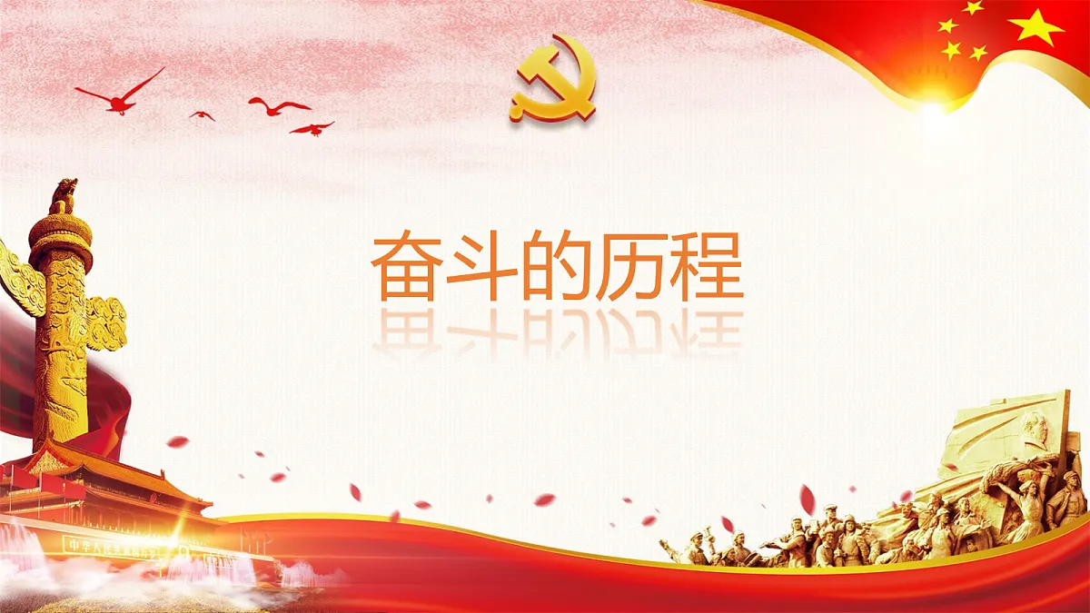 18256175第1页