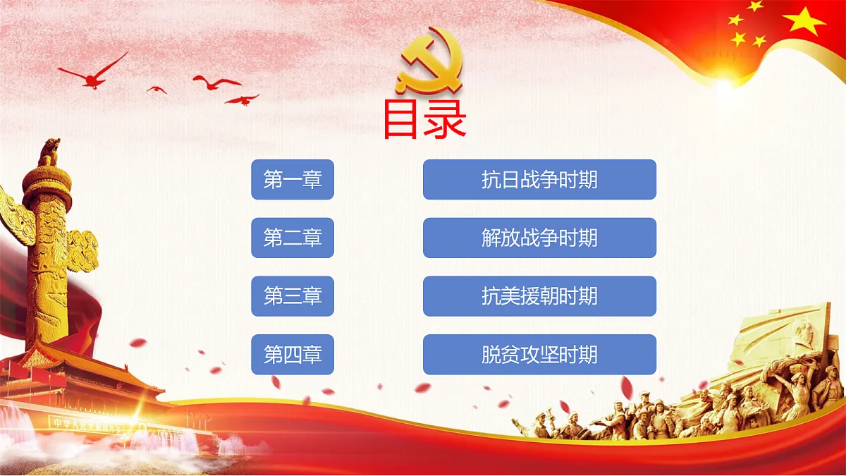 18256175第2页