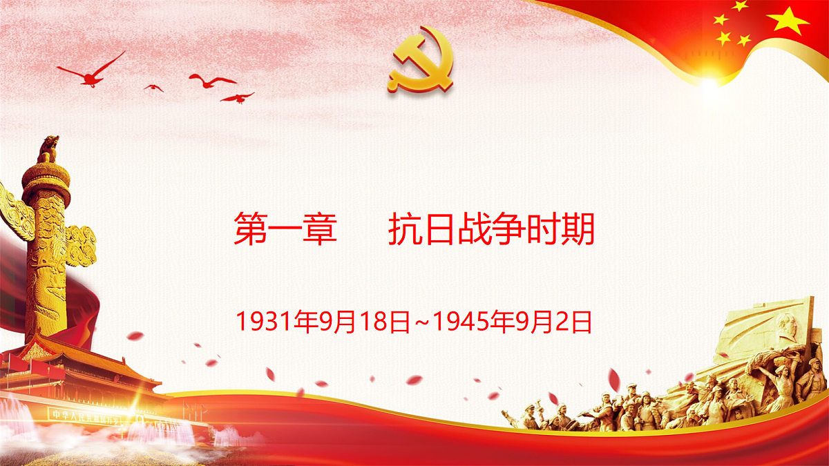 18256175第3页