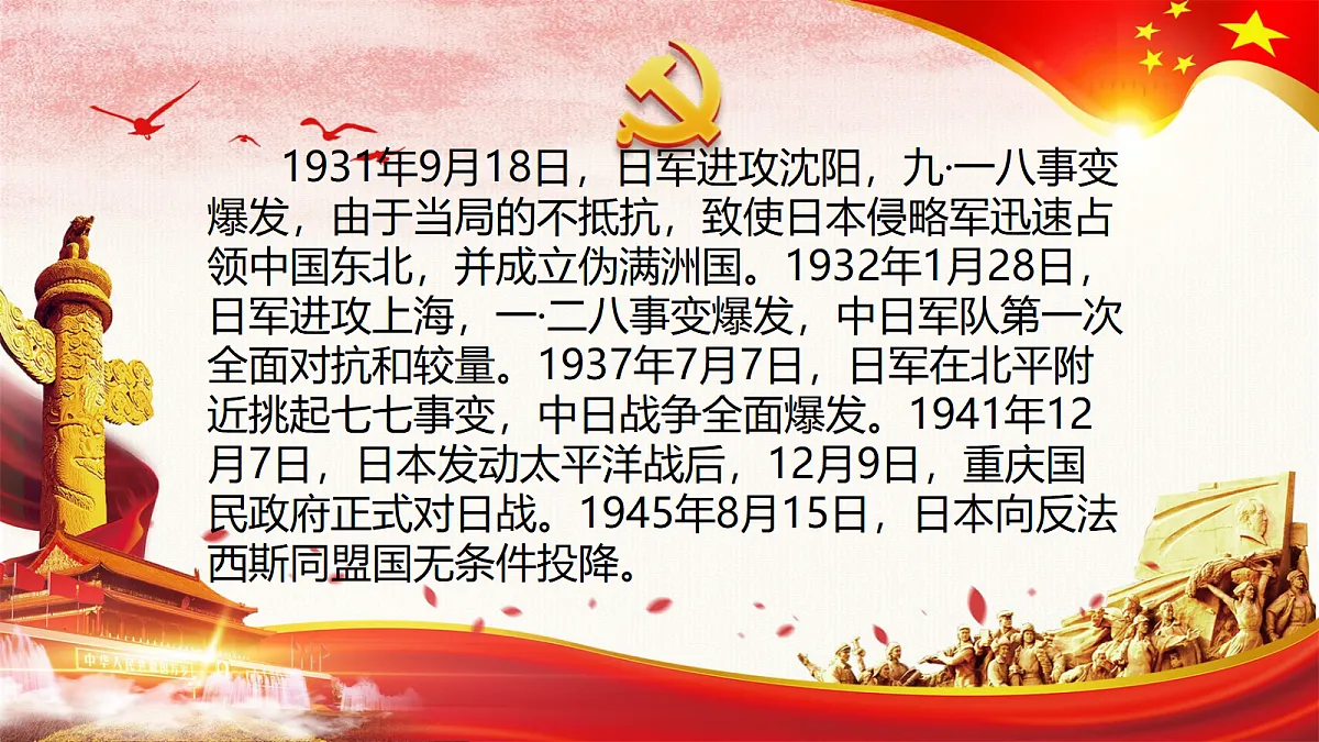 18256175第5页
