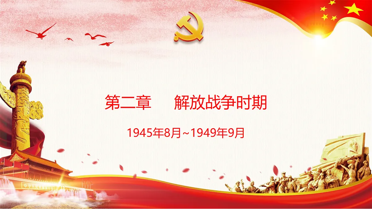 18256175第6页