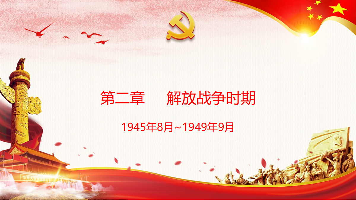 18256175第6页